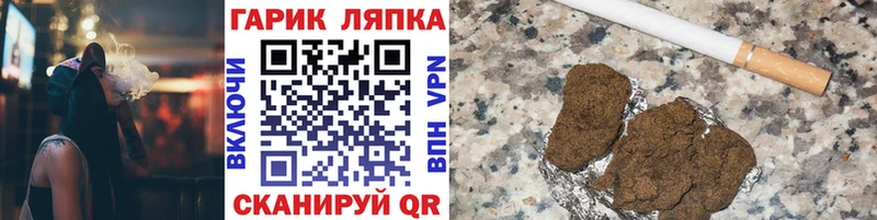 Виды наркоты Новотитаровская ГАШ  Меф мяу мяу 