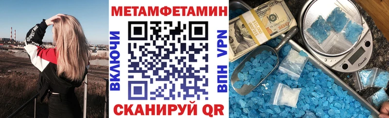 где купить наркотик  Новотитаровская  Amphetamine VHQ 