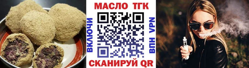 Еда ТГК марихуана  хочу   Новотитаровская 