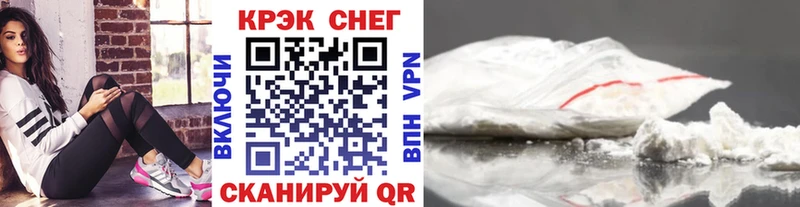 Cocaine VHQ гидра зеркало Новотитаровская цены наркотик