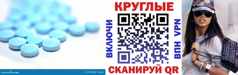 Экстази MDMA Новотитаровская
