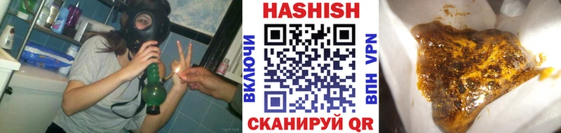 Гашиш Изолятор  Новотитаровская 