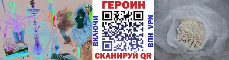 Героин гречка  цена наркотик  Новотитаровская 