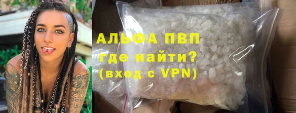 apvp Балабаново