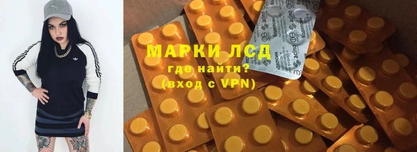 MDMA Балахна