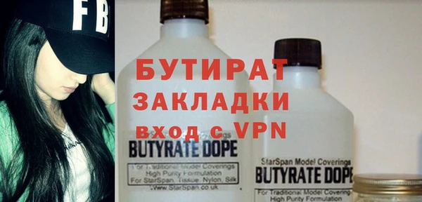 метадон Баксан
