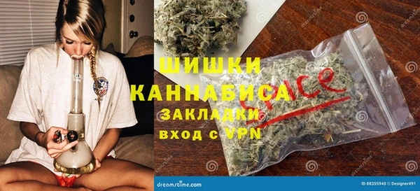 MDMA Балахна