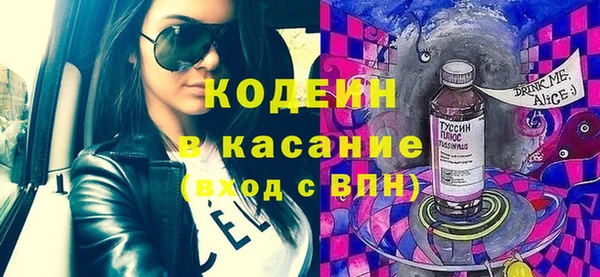 метадон Баксан