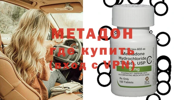 метадон Баксан