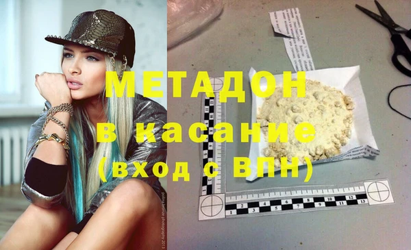 метадон Баксан