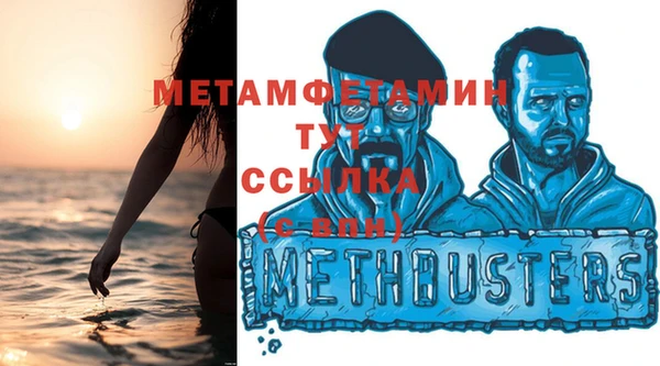 MDMA Балахна