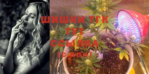 MDMA Балахна