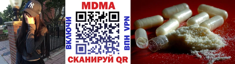 kraken зеркало  Новотитаровская  МДМА crystal 