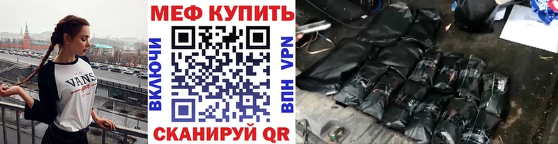 МЯУ-МЯУ кристаллы что такое наркотик Новотитаровская