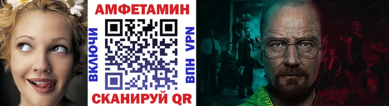 наркота  Новотитаровская  Первитин мет 