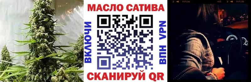 ТГК вейп  Новотитаровская 