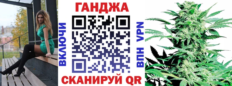 Конопля LSD WEED Новотитаровская